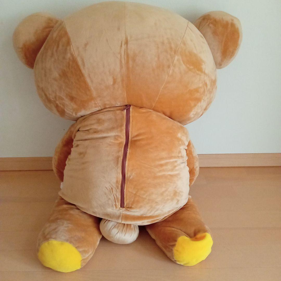 【最終価格】リラックマ ぬいぐるみ【特大】 ファスナー付き