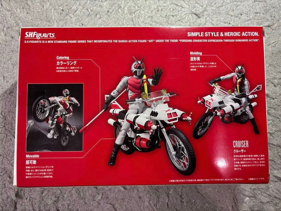 S.H.Figuarts 仮面ライダーX & クルーザー セット