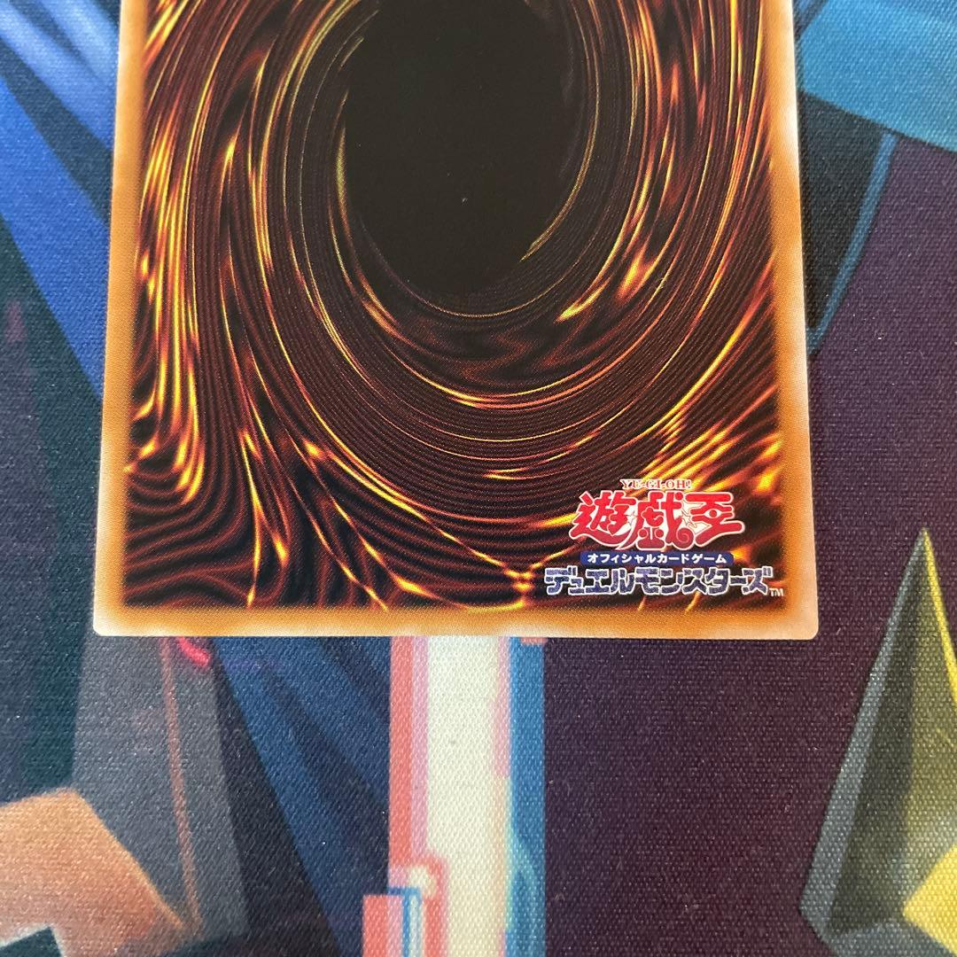 専用　星騎士セイクリッド・デルタテロス　プリズマ