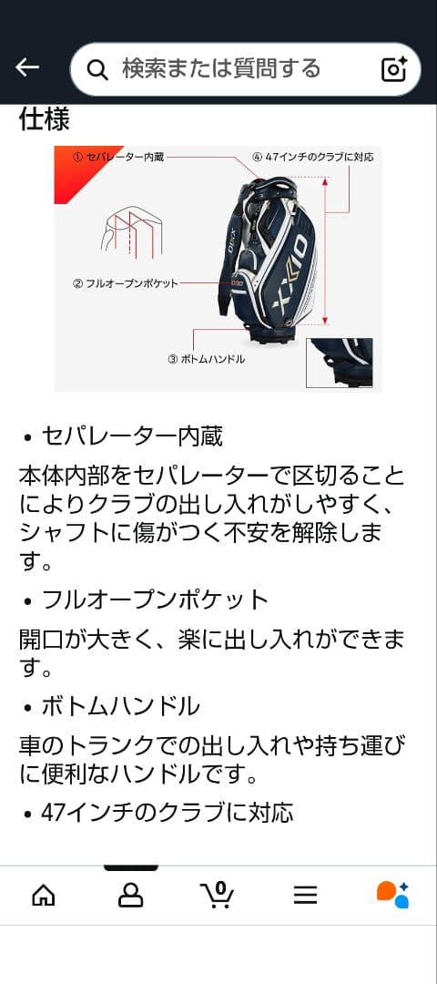 ダンロップ XXIOキャディバッグ GGC-X161　チドリ