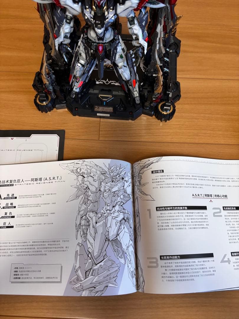 Infinite Dimension 1/100 復讐の女神 ネメシス