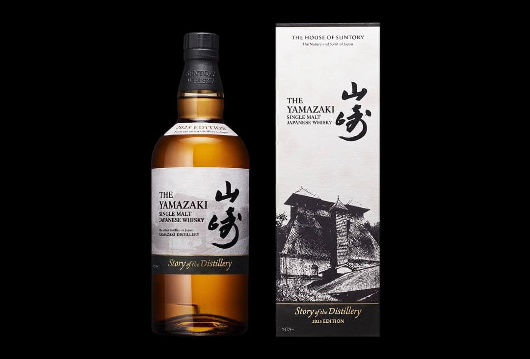 山崎 Story of the Distillery 2025 白州