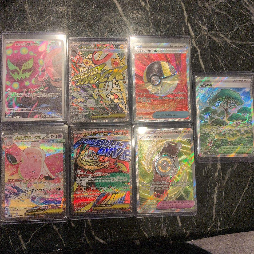 ポケモンカードゲーム セット