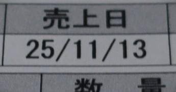 新品◎箱付未開封☆百年の孤独☆4本セット☆2025年10月2025年11月出荷分
