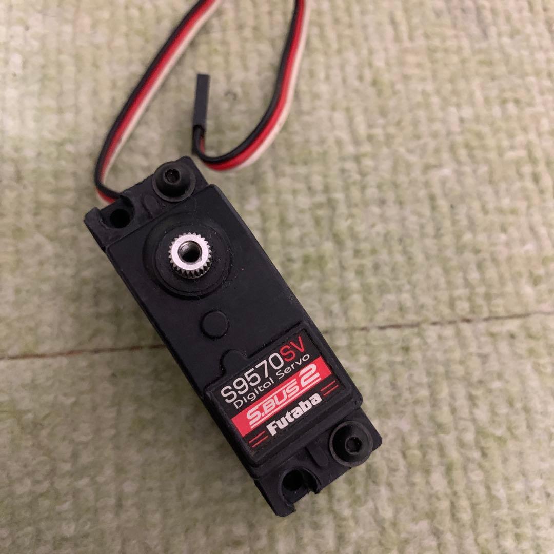 S9570SV フタバ　デジタルサーボ