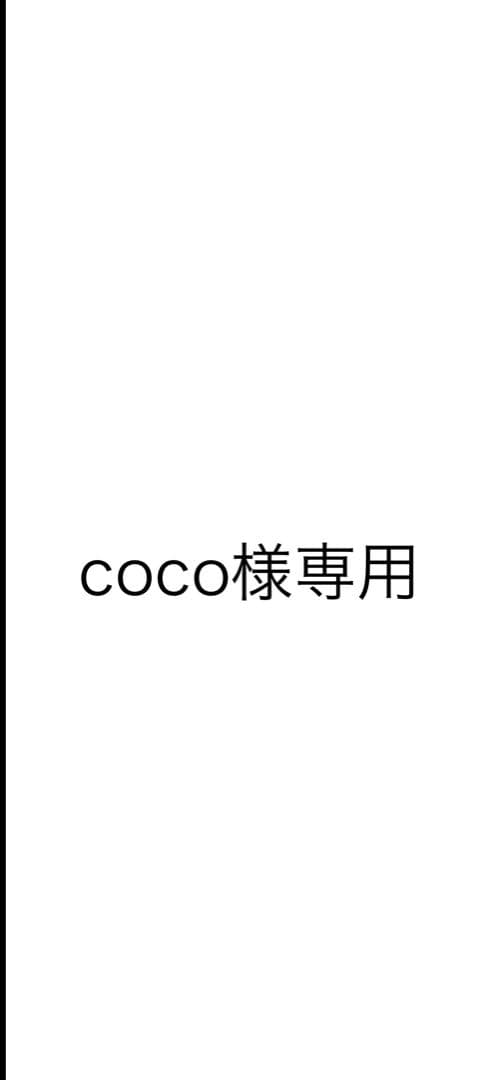 ポケモンカードゲーム coco