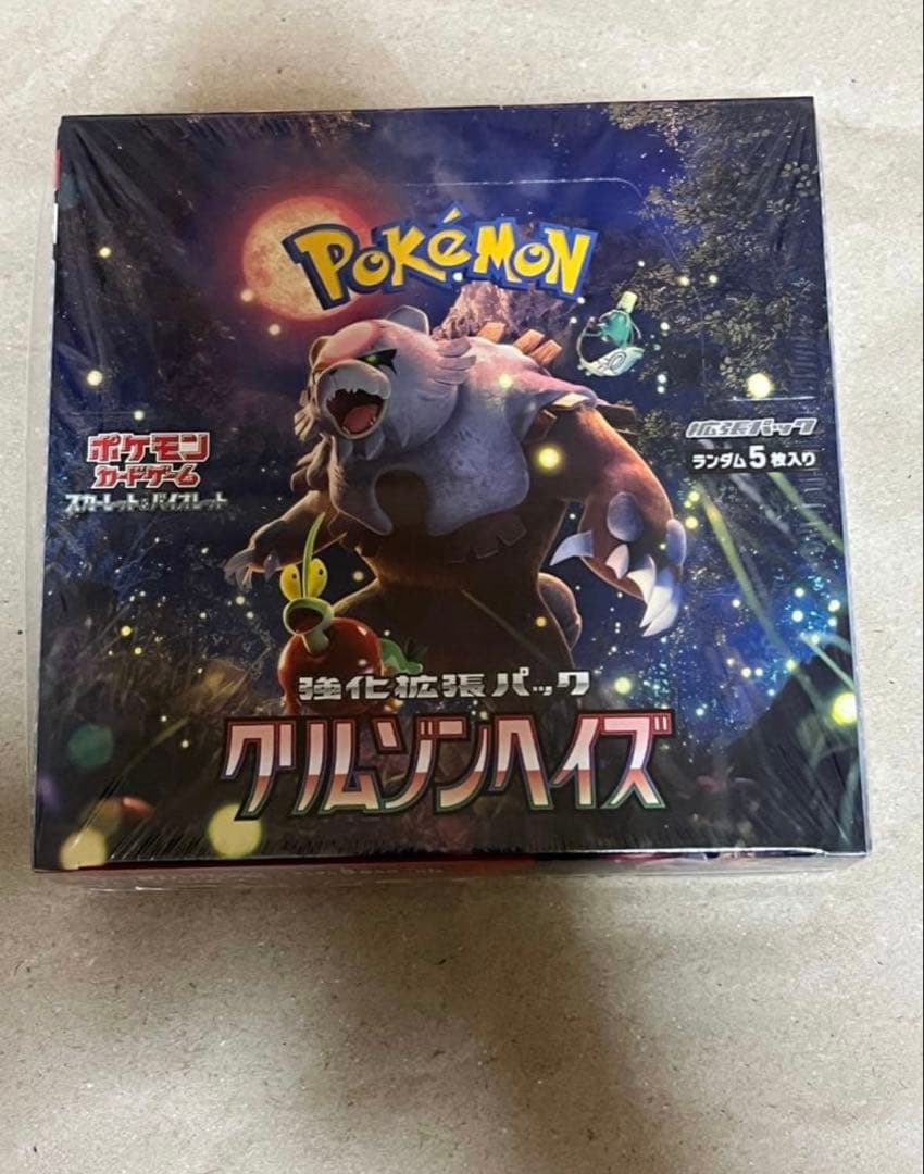 ポケモンカードゲーム coco