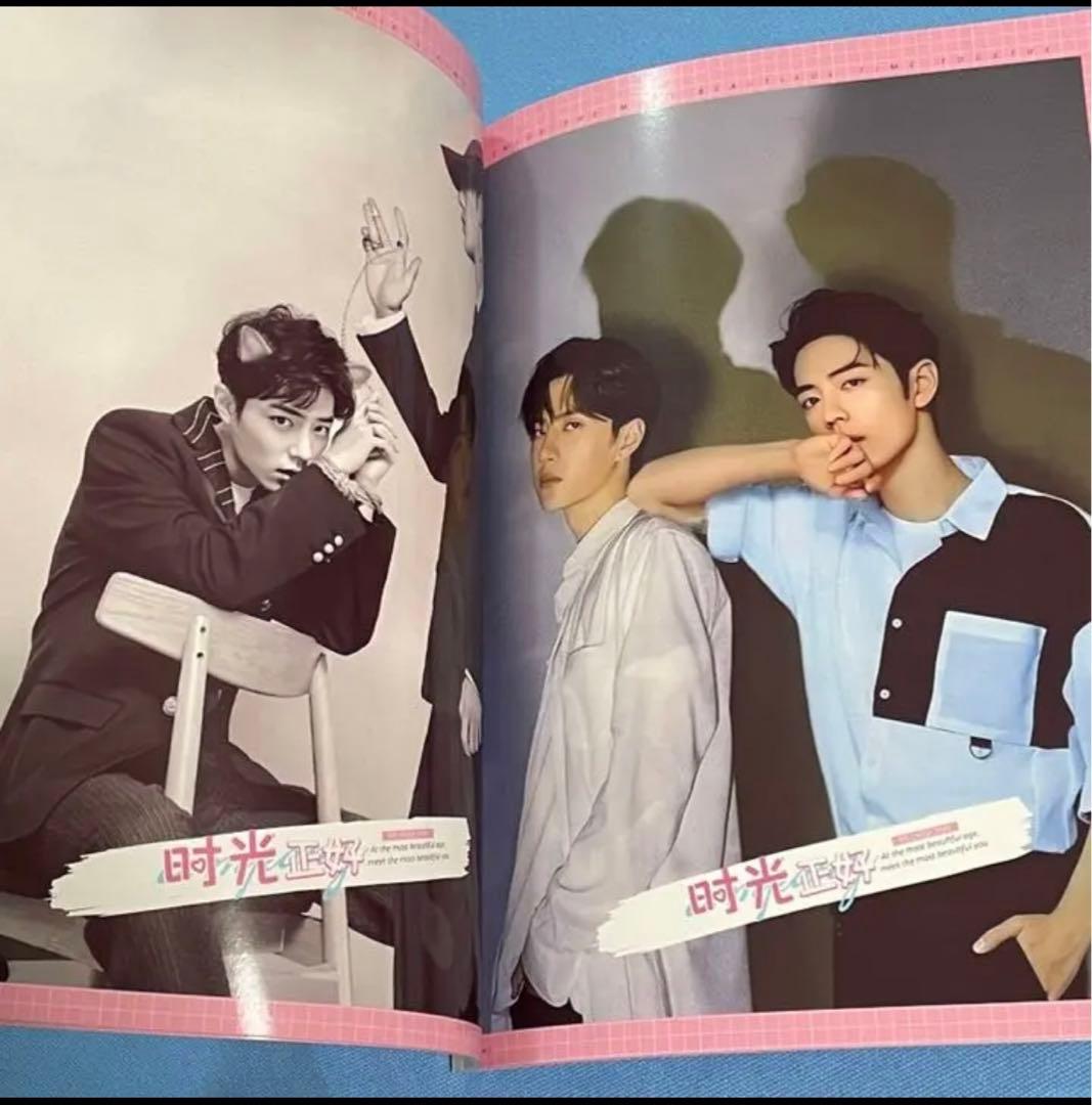 陳情令　博君一肖　CMPANY 写真集　#2