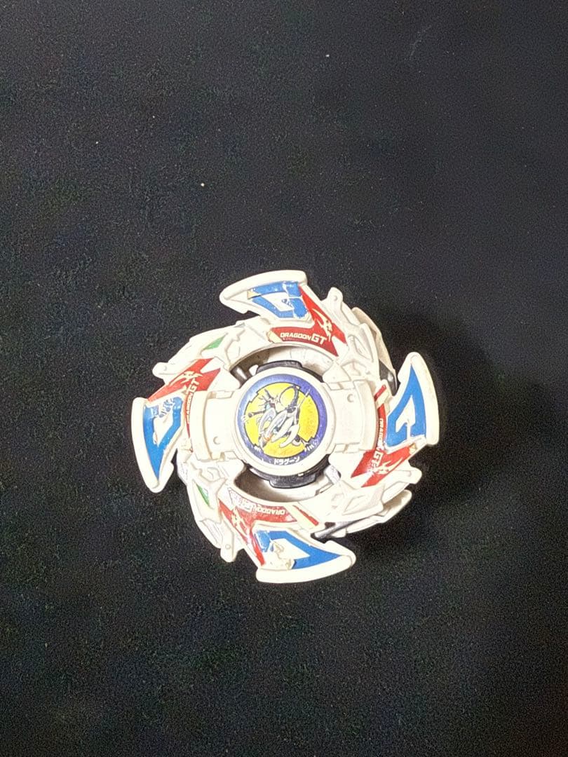 ベイブレード　ドラグーンGT