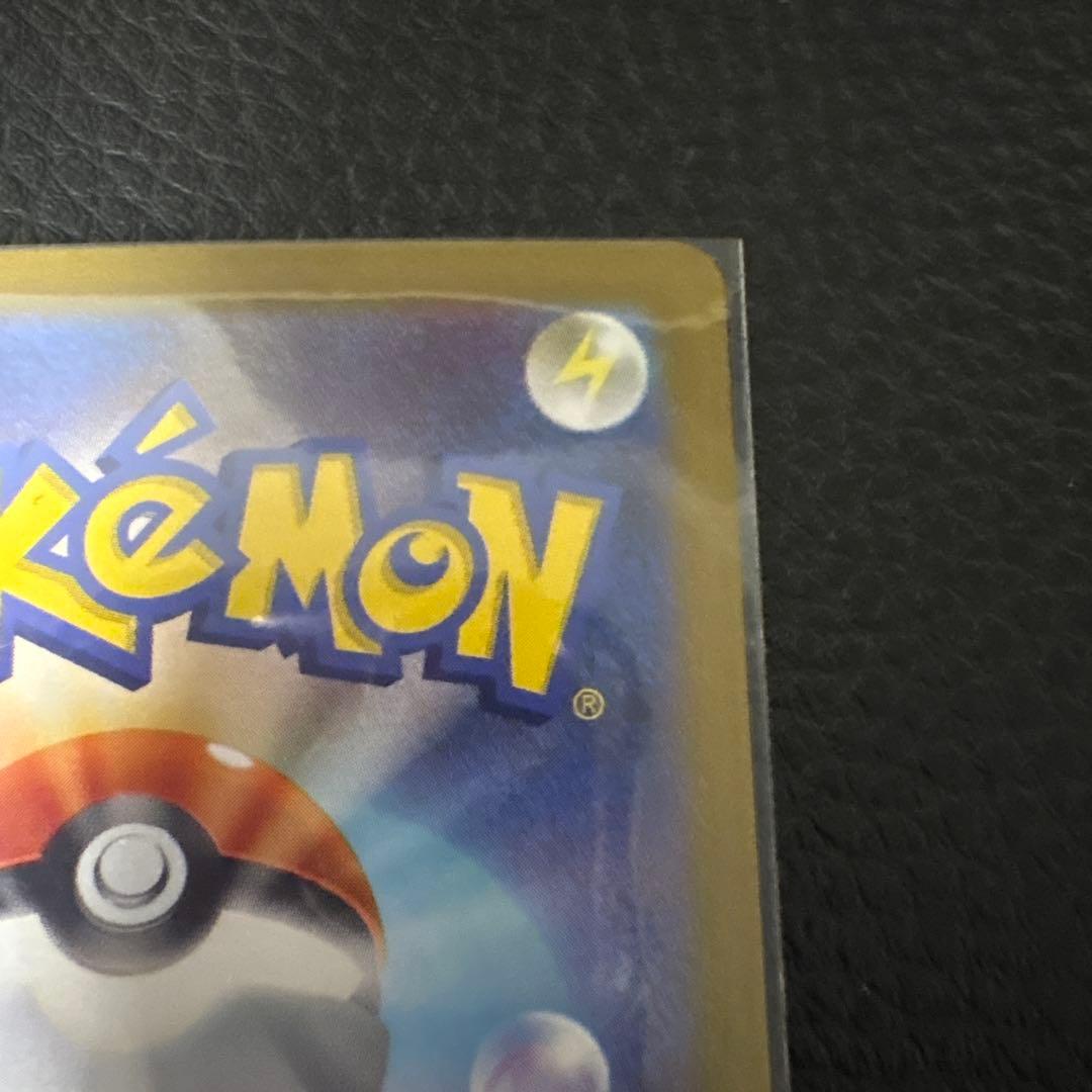 メガサーナイトex HP360 ポケモンカード