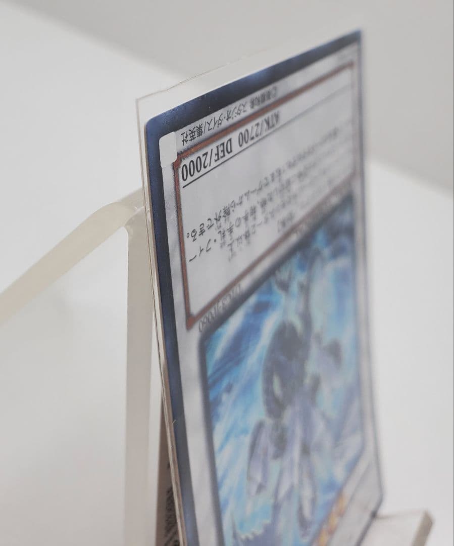 ち*く様 ※8/3日(23:59)まで出品 氷結界の龍 トリシューラDTC3-J