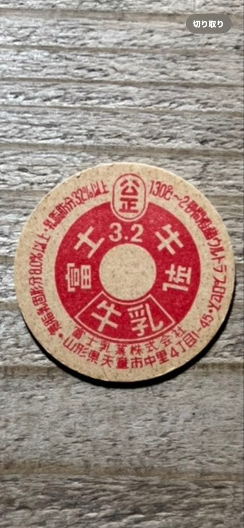 コレクション Kuta