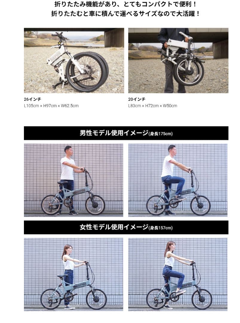 定価15万 20インチ電動 直接引き取り市川市 配送関東お安く◯