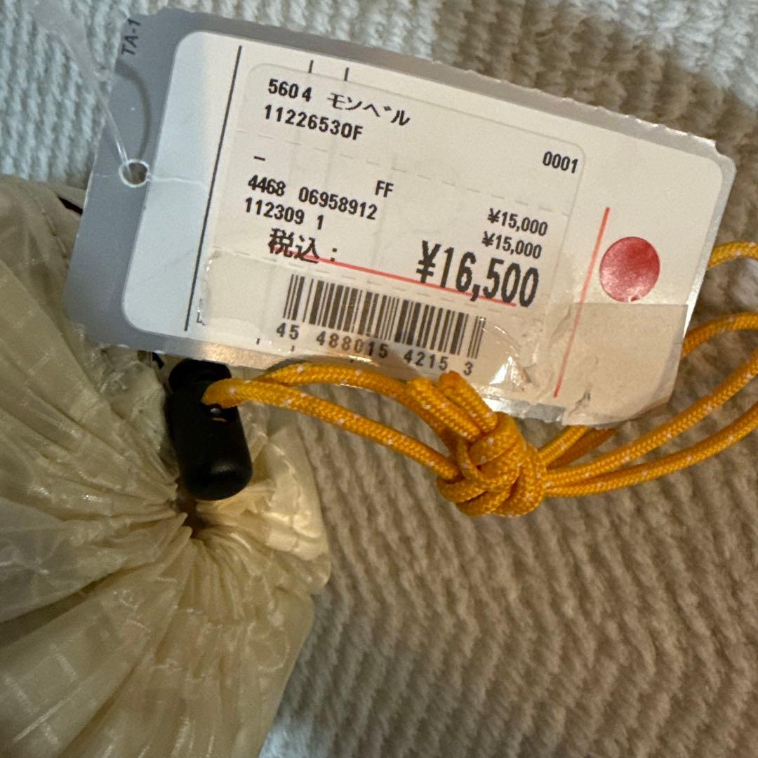 モンベル　ステラリッジ １型　レインフライ　montbell