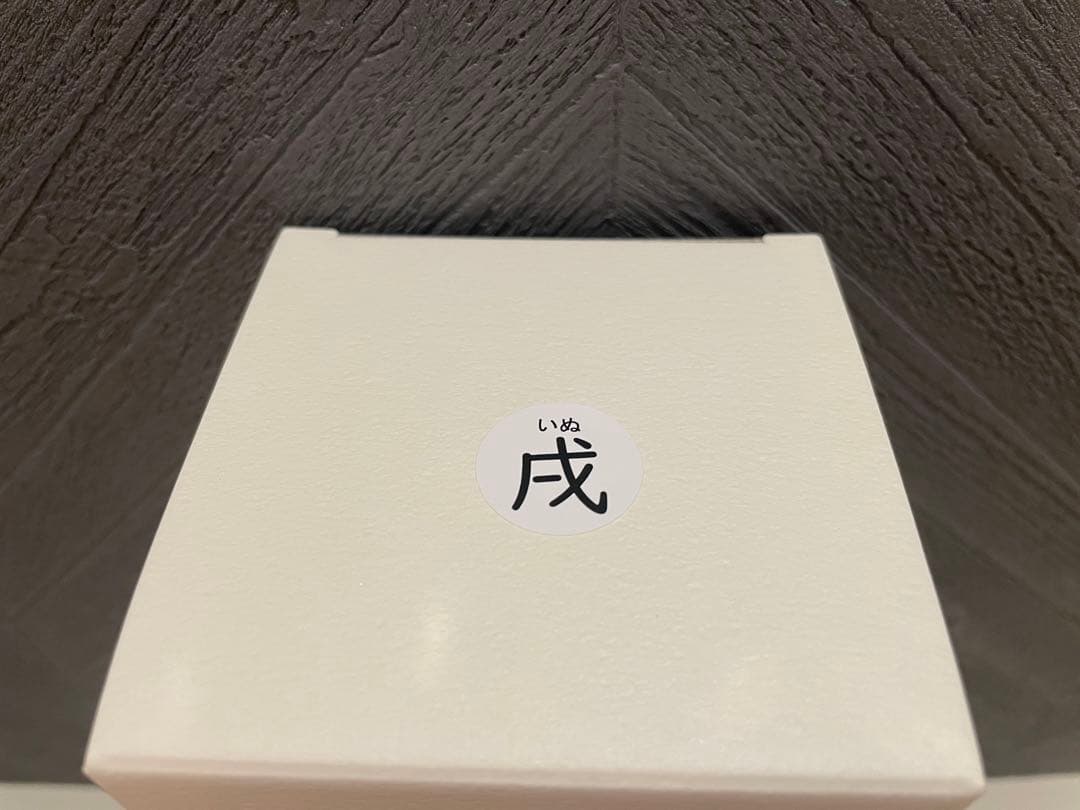 【美品】サントリー 山崎蒸留所 有馬記念 55周年 干支ボトル 国産ウイスキー