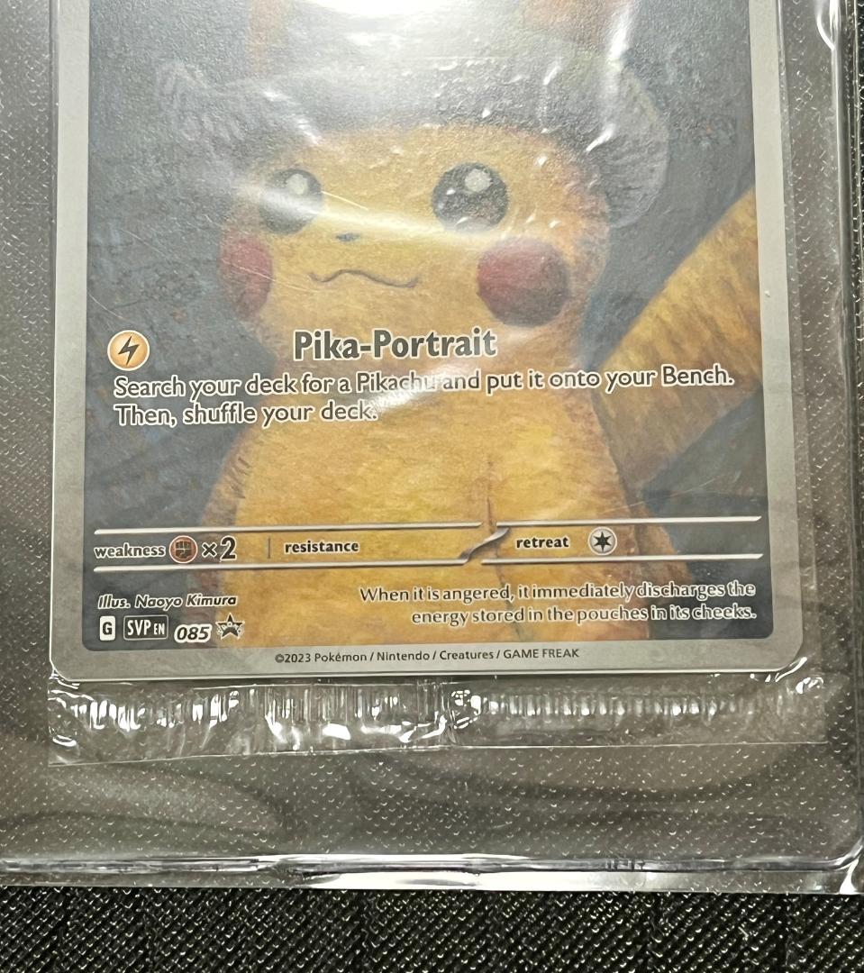 【未開封】ゴッホピカチュウ カード＆ぬいぐるみ Pikachu 正規品