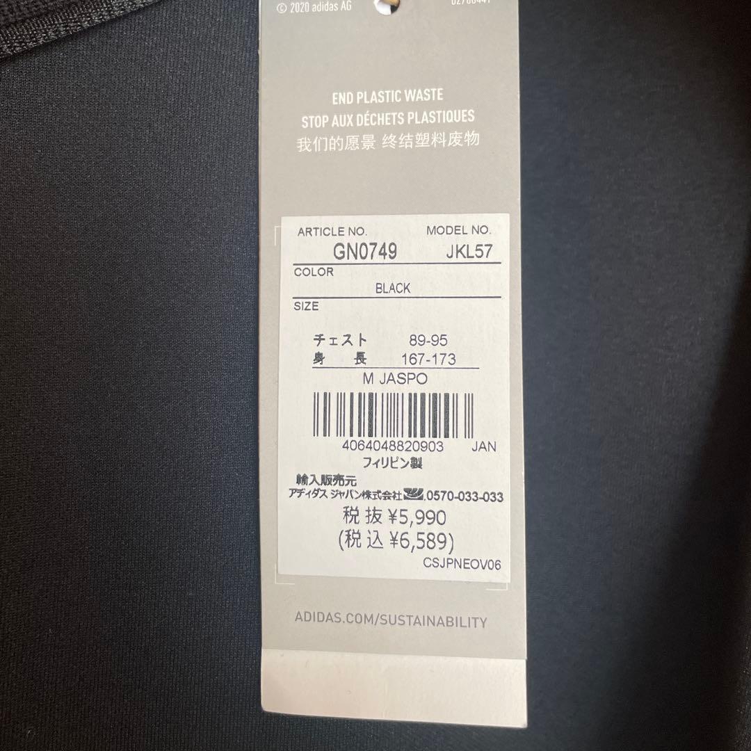 adidas ブラック ジャージジャケット M