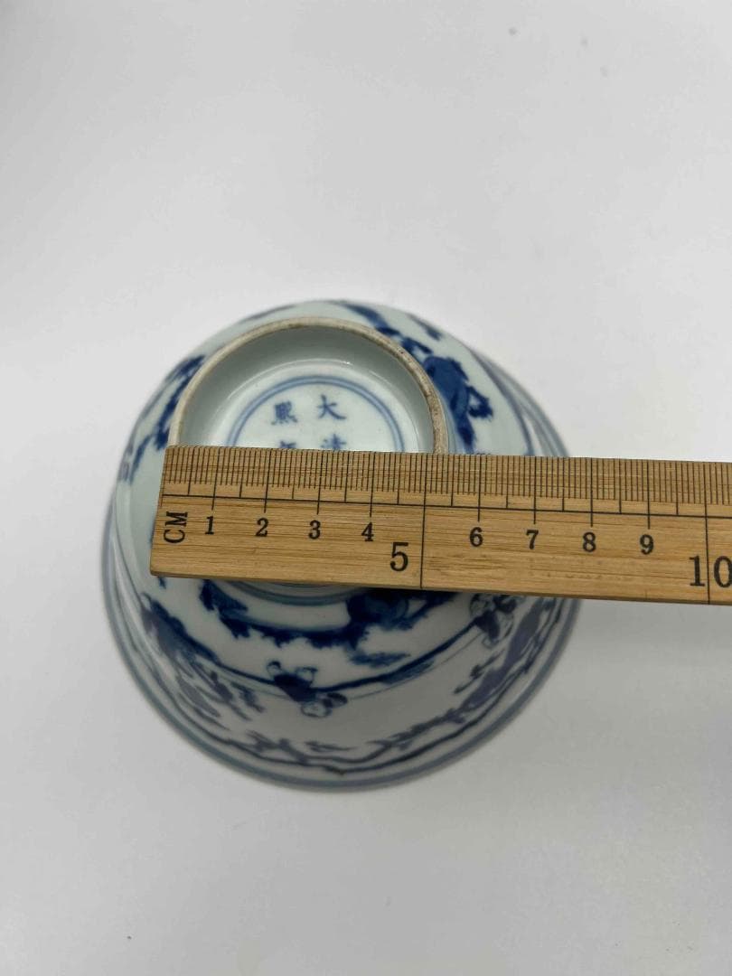 清康煕時代　染付 青花人物子供遊び図碗　青花茶碗　旧家コレクション(B-81)