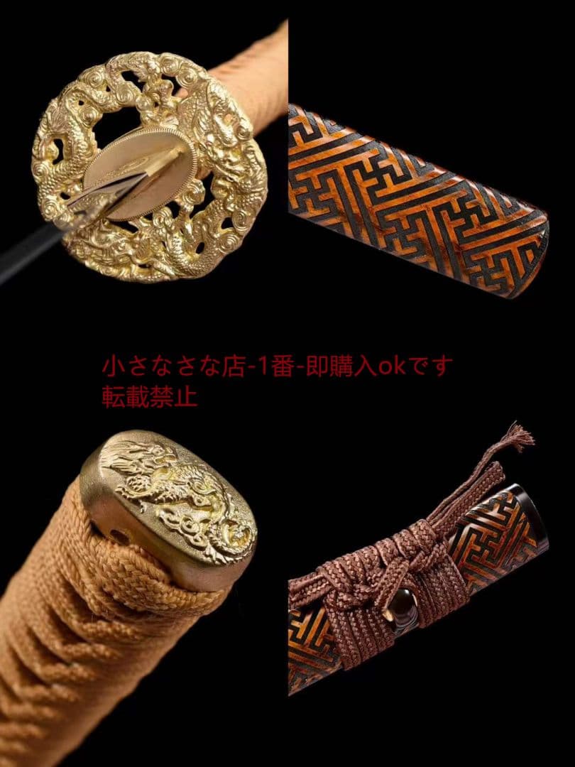 景川  古兵器 武具 刀装具 日本刀 模造刀 居合刀