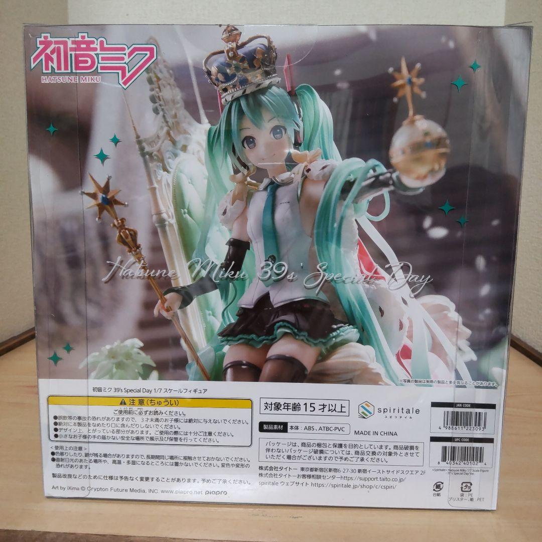 初音ミク 39's Special Day 1/7スケールフィギュア