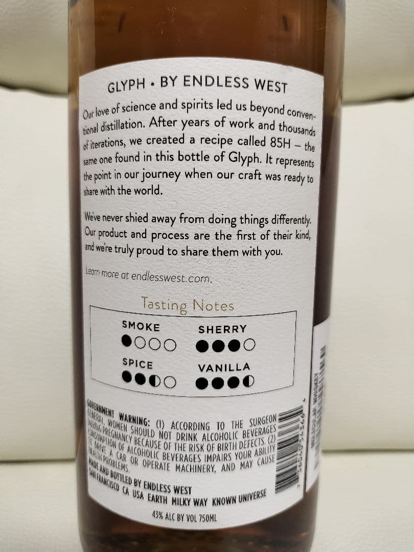 GLYPH ウイスキー　インスタントウイスキー　分子ウイスキー　アメリカ　海外