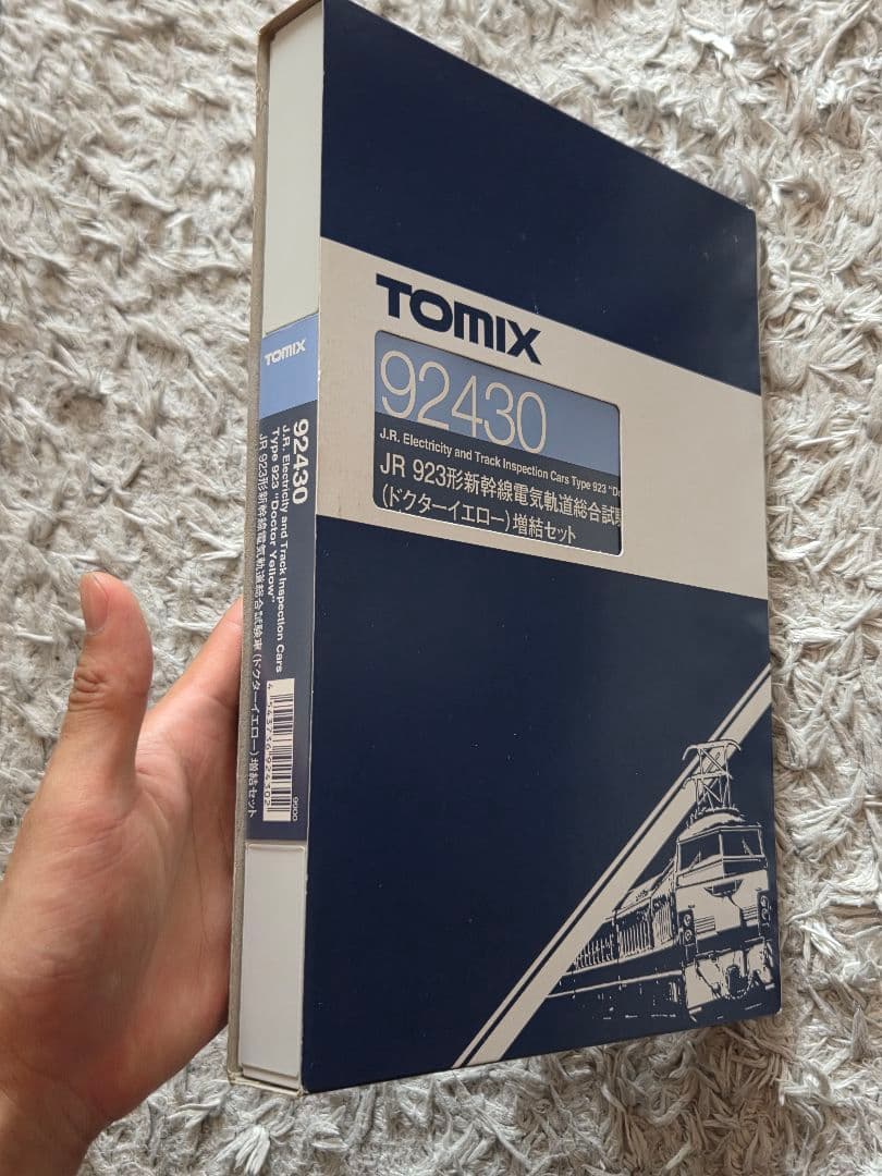 最終値下げ　TOMIX 92430 JR 923形 ドクターイエロー