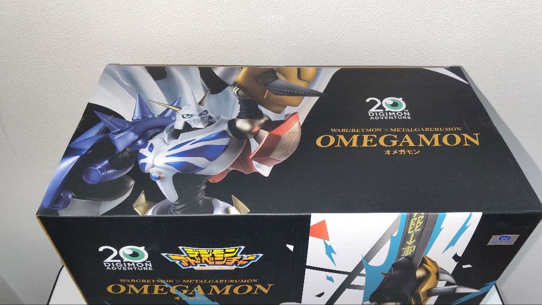 メガハウス G.E.M.シリーズ オメガモン