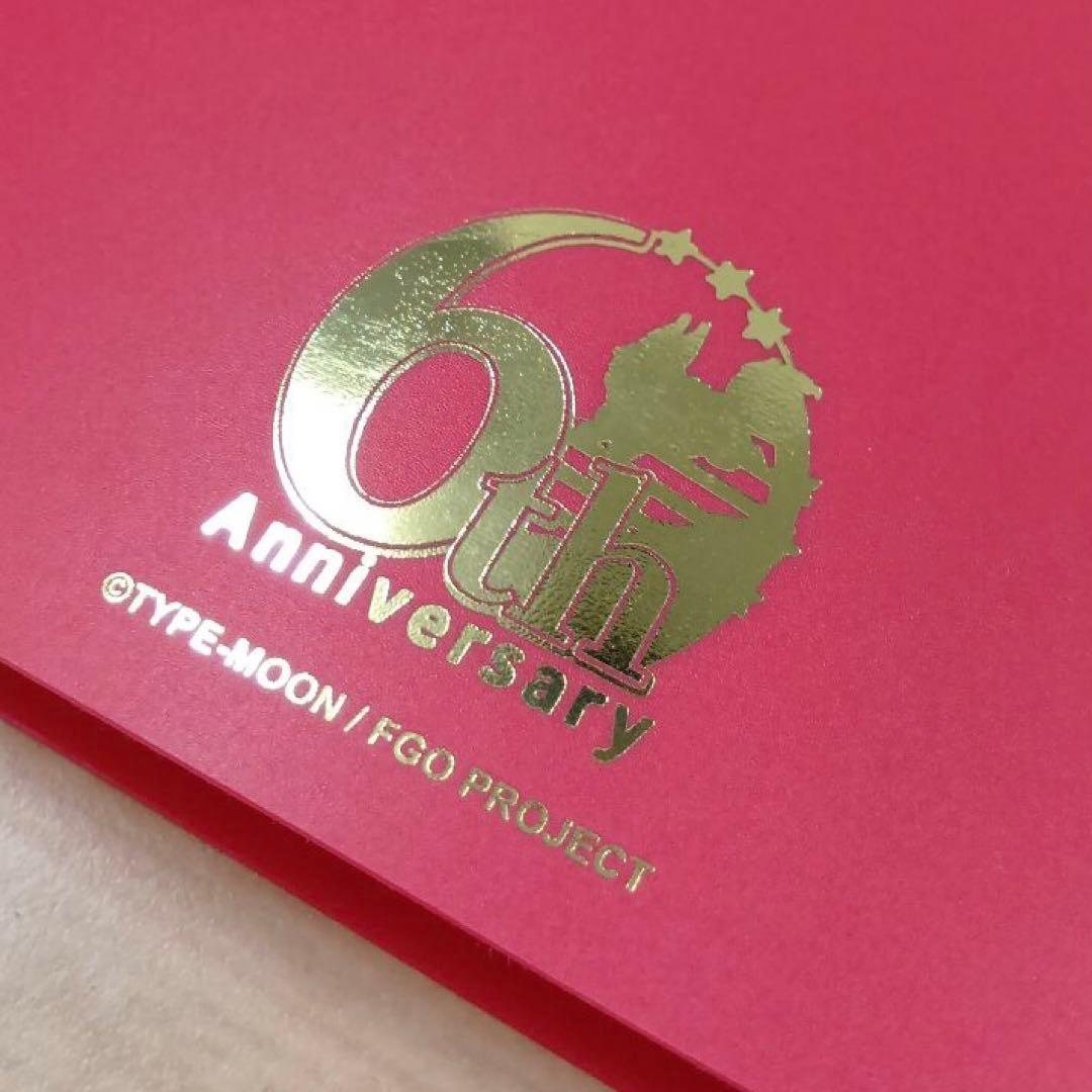 ❶FGOFes.2021 サーヴァント別 トラベルステッカー コンプリートセット