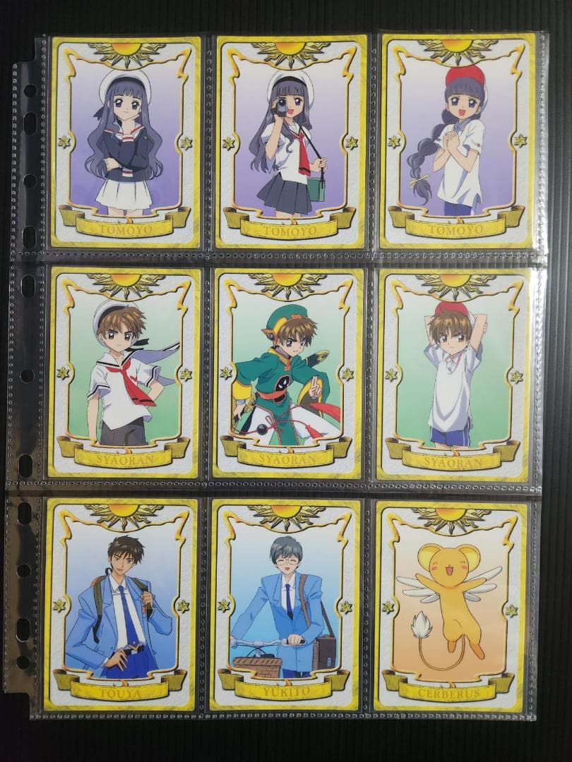 カードキャプターさくら カードダスマスターズ1 (初版)　ノーマルセミコンプ