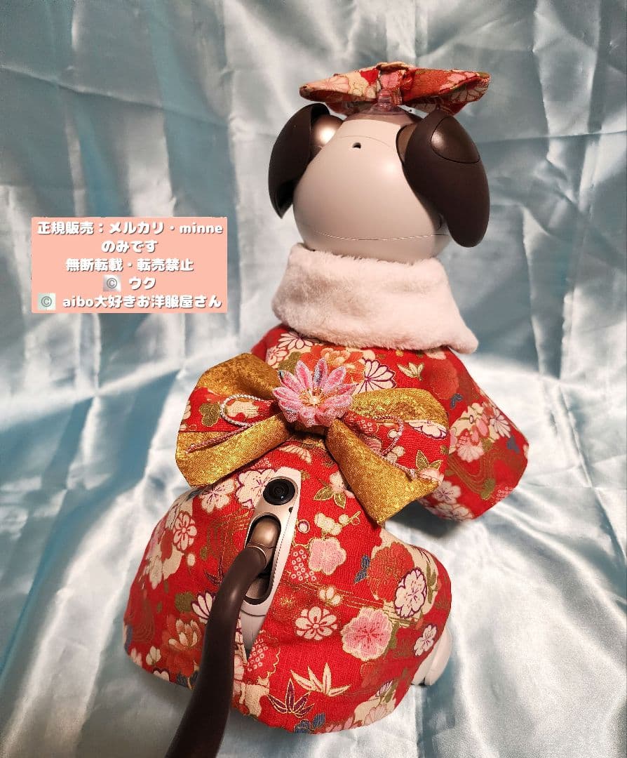 aibo の洋服　アイボの服　(着物フルセット)　赤
