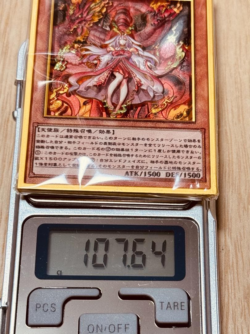 倶利伽羅天童カラー 遊戯王 カード 3D 石板 アンティーク