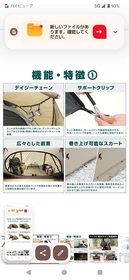 VASTLAND ヴァストランド　ドームテント　2人用