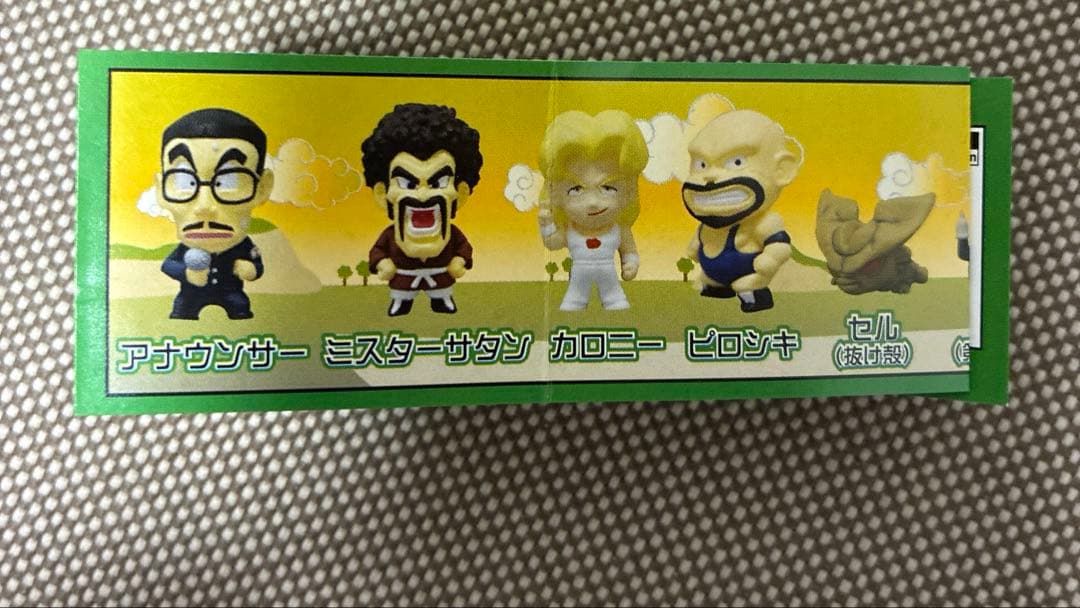 アニメヒーローズ ドラゴンボールZ Vol.3 セル編 ノーマル24種