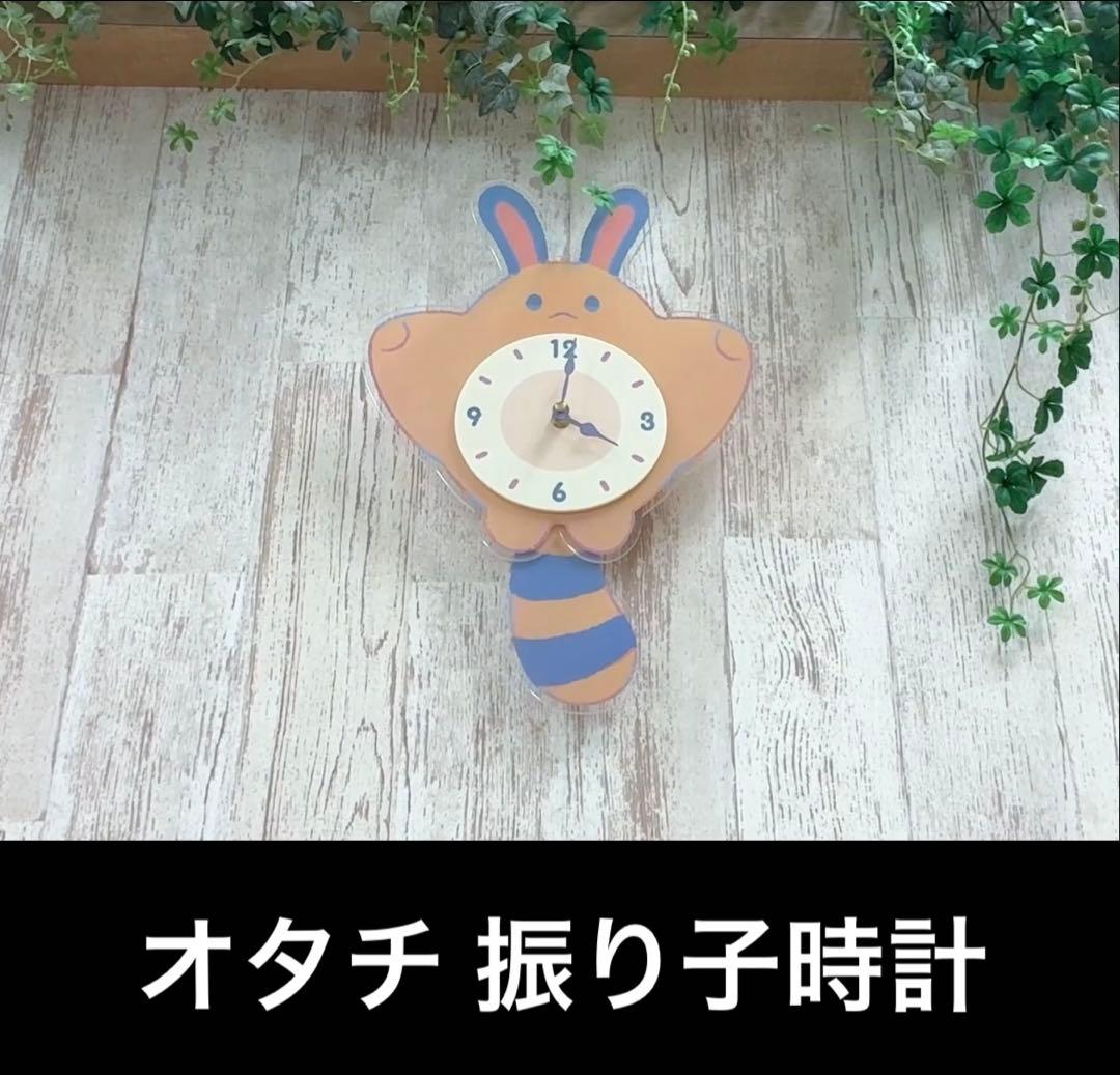 【新品未開封】ポケモン Little Daydream 振り子 時計 オタチ