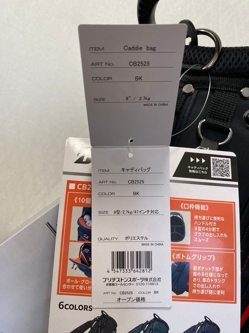 鈴*太様 BRIDGESTONE GOLF スタンドバッグ