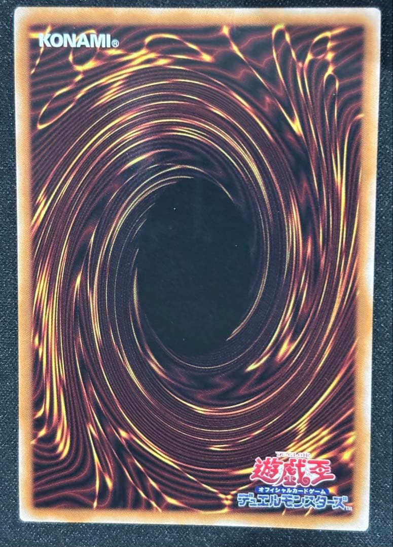 遊戯王　S:Pリトルナイト　25thレア　クォーターセンチュリーシークレット1枚