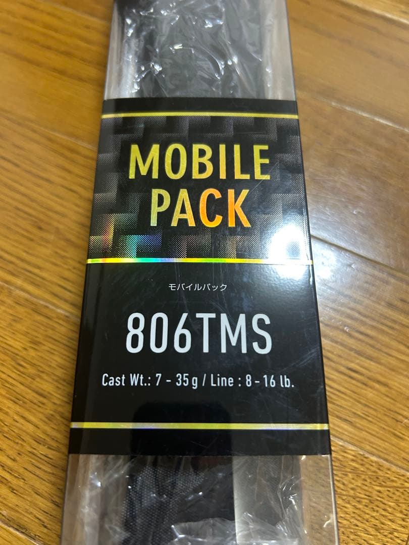 新品 Daiwa 806TMS モバイルパック ダイワ