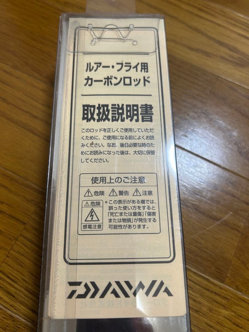 新品 Daiwa 806TMS モバイルパック ダイワ