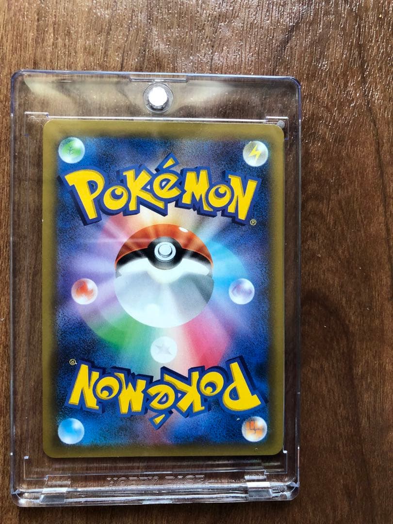 ピカチュウ&ゼクロムGX SAR