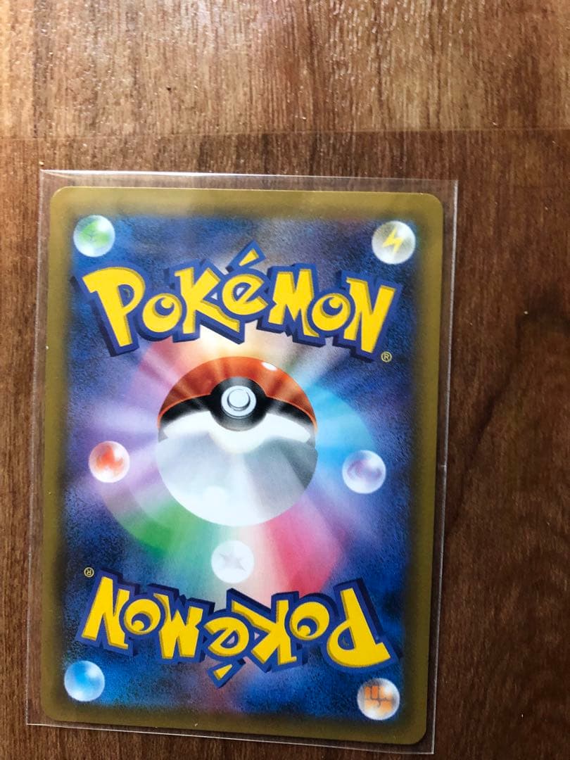 ピカチュウ&ゼクロムGX SAR