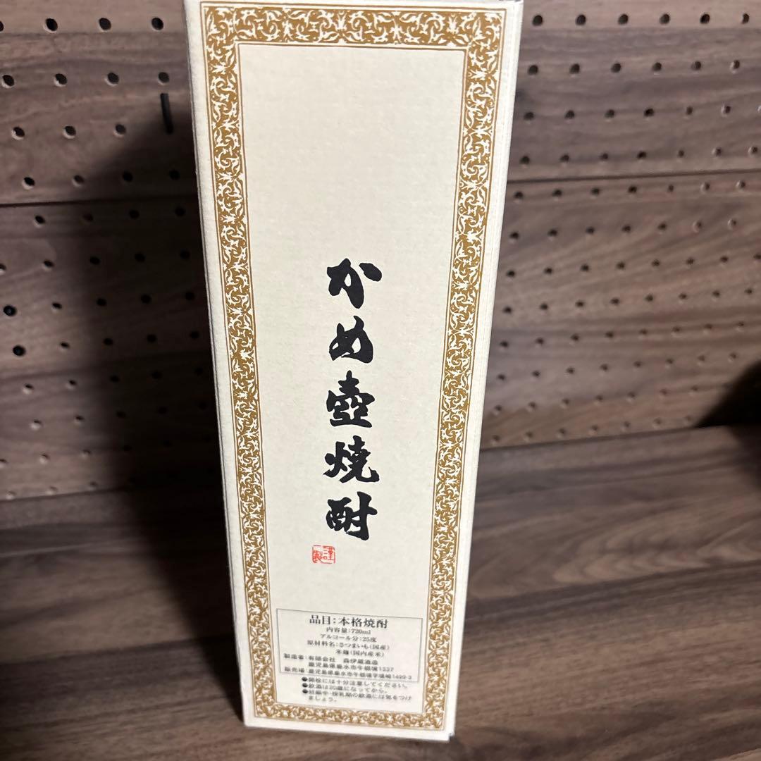 り*ん様 森伊蔵　JALビジネスクラス4月購入分