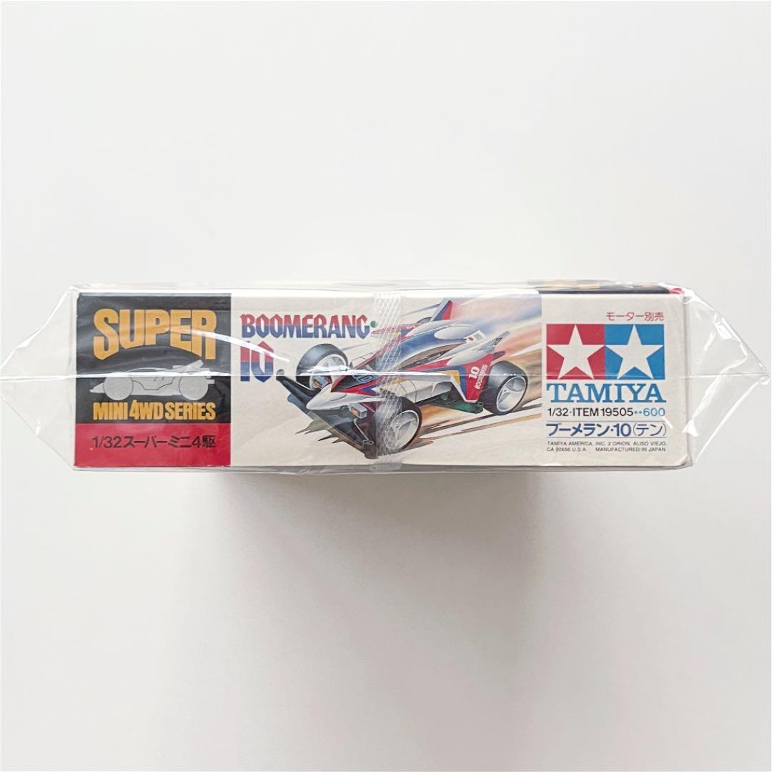 【新品未使用】【未開封】ミニ四駆 ブーメラン10 テン