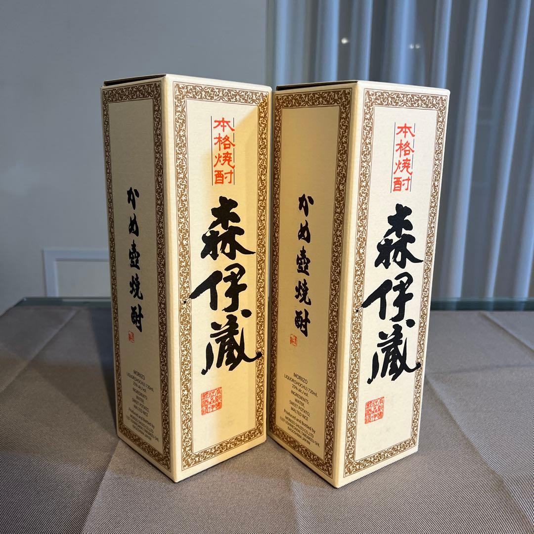 森伊蔵 720ml 2本 新品
