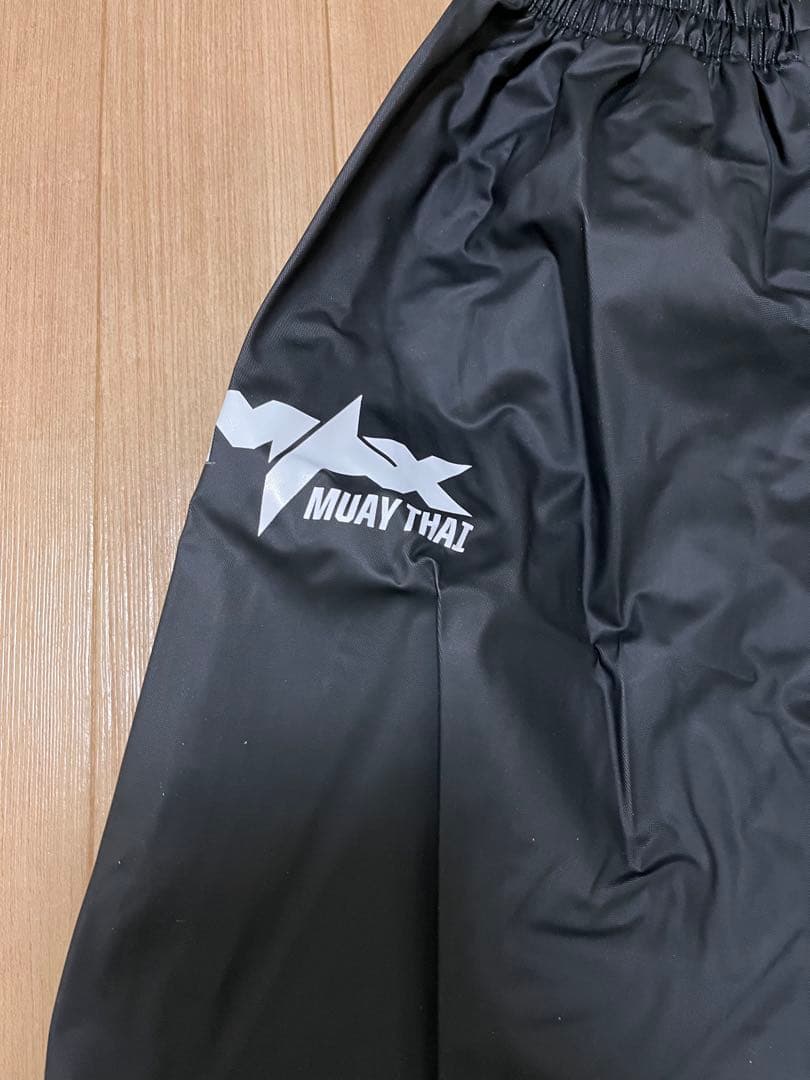 【正規品】MAX MUAY THAI サウナスーツ 減量着 パンツ XLサイズ