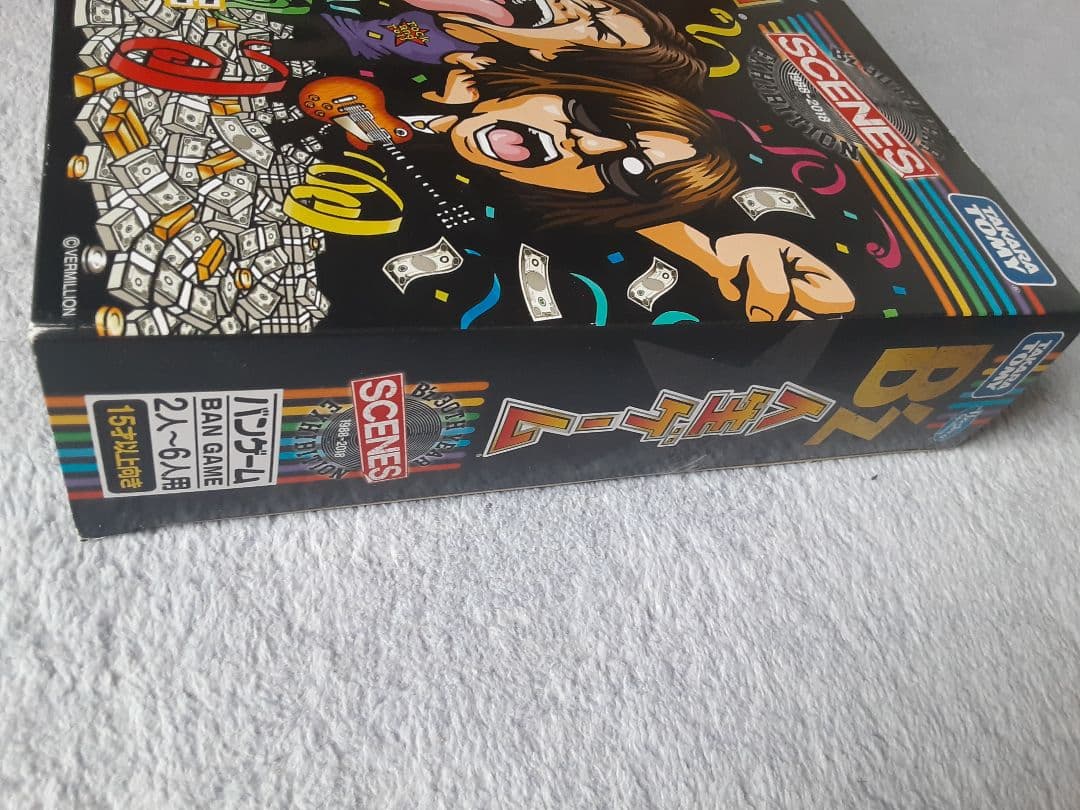 B'z 人生ゲーム 30周年記念 タカラトミー