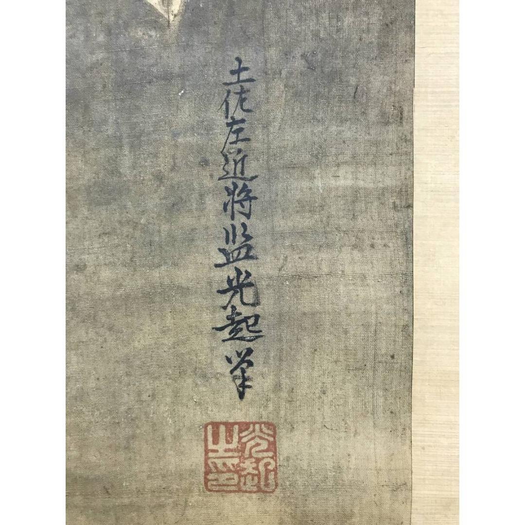 模写/土佐光起/武者絵/双幅/人物図/掛軸☆宝船☆AK-618