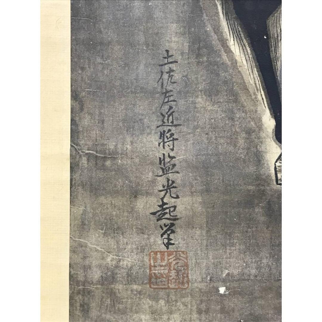 模写/土佐光起/武者絵/双幅/人物図/掛軸☆宝船☆AK-618