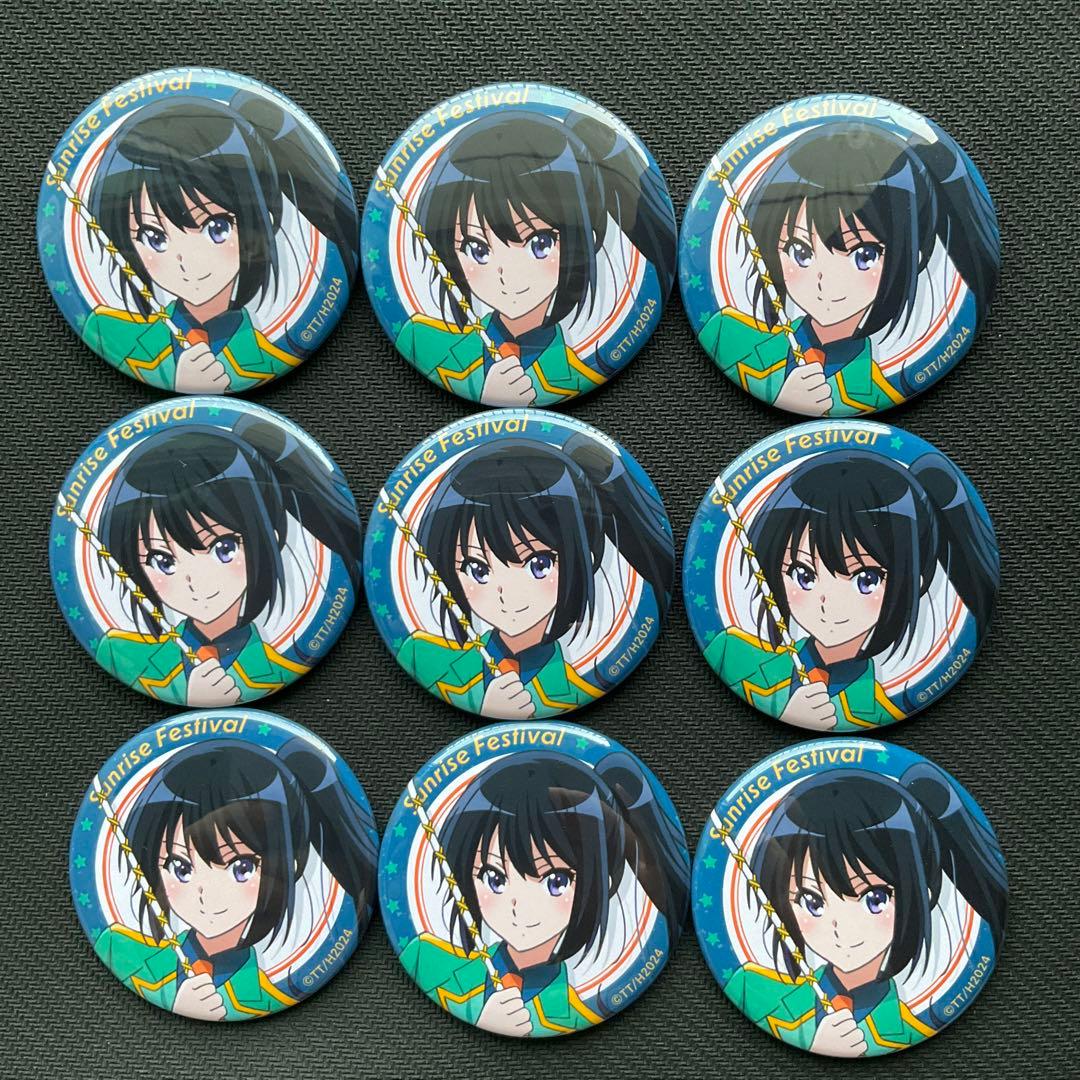 響け！ユーフォニアム3 サンフェス　高坂麗奈 缶バッジ　9個　京アニ