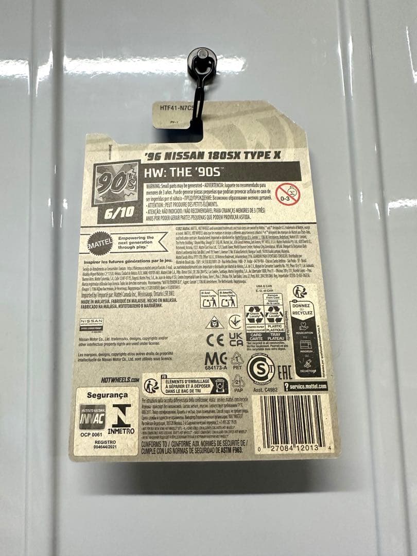 ホットウィール スーパートレジャーハント180SX NISSAN レア RLC