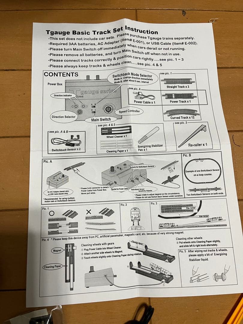 Tゲージシリーズ R-042 PWMパワーボックス&基本トラックセット　貨物列車